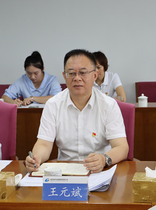 集團(tuán)公司黨委書(shū)記、董事長(zhǎng)、總經(jīng)理王元斌同志參加所在黨小組專(zhuān)題組織生活會(huì).JPG