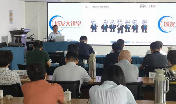 1689846041131050.png 集團公司召開半年安全生產(chǎn)工作會議.png