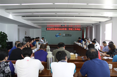 青島城發(fā)集團(tuán)：貫徹全市重點(diǎn)工作會議精神， 深入查擺“五個問題”