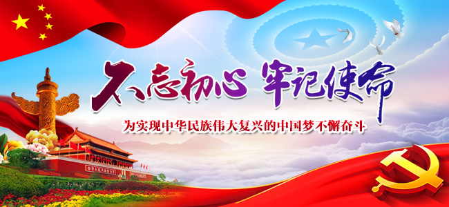集團公司總部舉行 “解放思想、擔(dān)當(dāng)作為”部門負責(zé)人交流會