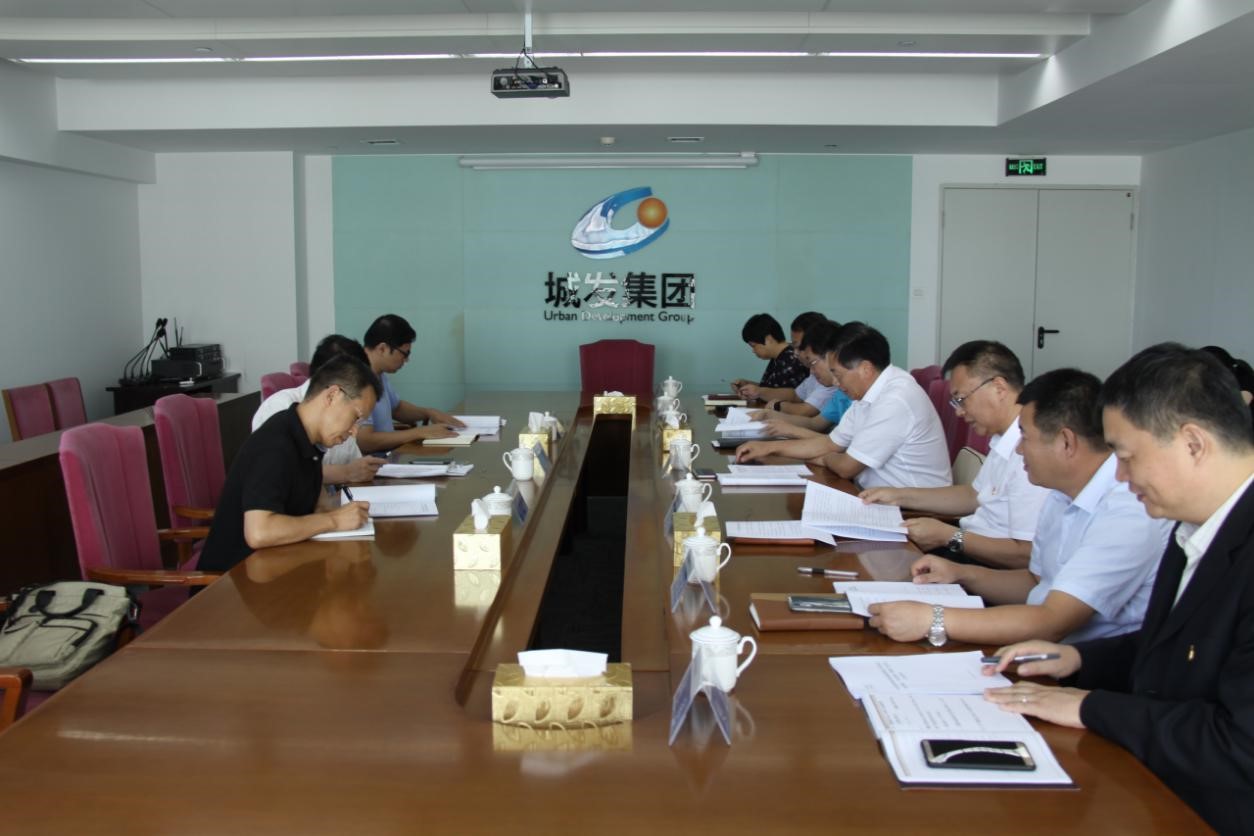 青島城發(fā)集團(tuán)黨委召開“不忘初心、牢記使命”主題教育專題民主生活會