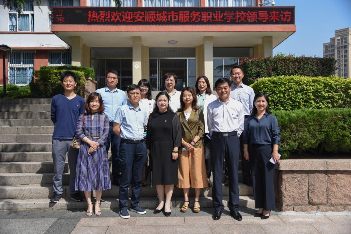 “貴”客遠到，友誼長“青”，攜手同心，共謀大局