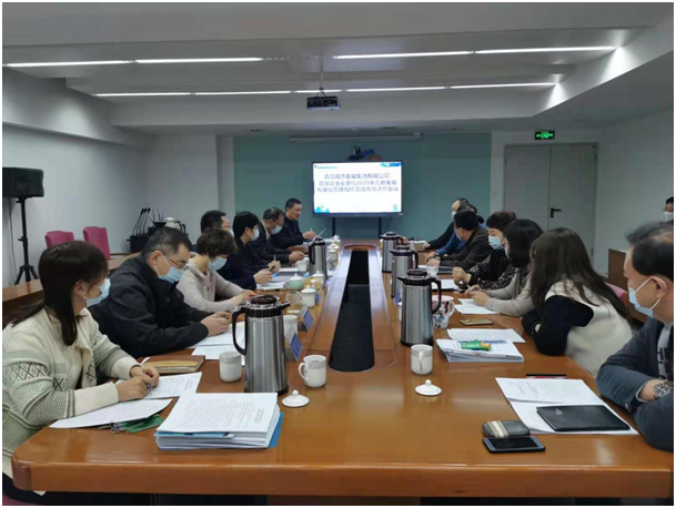 集團公司召開2020年創(chuàng)新發(fā)展和基礎(chǔ)管理指標(biāo)完成情況評價會議