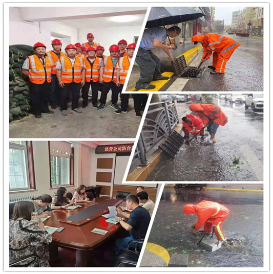 城發(fā)集團全力打好防汛防臺風(fēng)主動戰(zhàn)