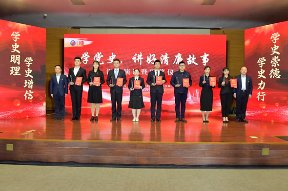 青島城發(fā)紀委積極組織參加全市紀檢監(jiān)察系統(tǒng)學黨史，講好清廉故事”征文暨匯報演講活動
