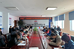 城發(fā)集團(tuán)公司各單位多措并舉 努力實(shí)現(xiàn)各項(xiàng)工作“開門紅”