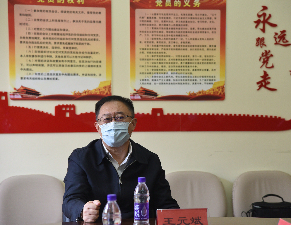 青島城發(fā)集團黨委書記、董事長、總經(jīng)理王元斌督導房產(chǎn)學校等重點單位疫情防控工作