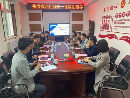 市住建局副局長杜本好一行指導(dǎo)《青島市房屋維修養(yǎng)護(hù)工程技術(shù)規(guī)程》編制工作