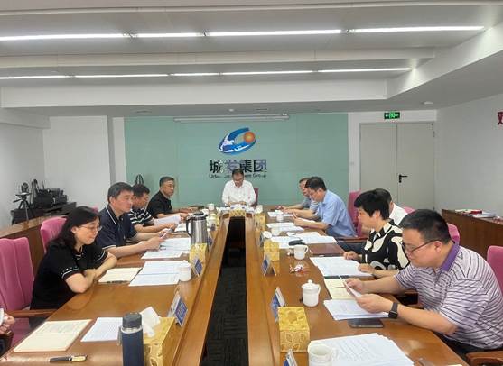 青島城發(fā)集團黨委理論學習中心組開展集體學習