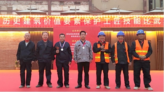 青島市房產(chǎn)工程公司在第二屆  青島市歷史建筑價(jià)值要素保護(hù)工匠  技能比武大賽中獲得優(yōu)異成績(jī)