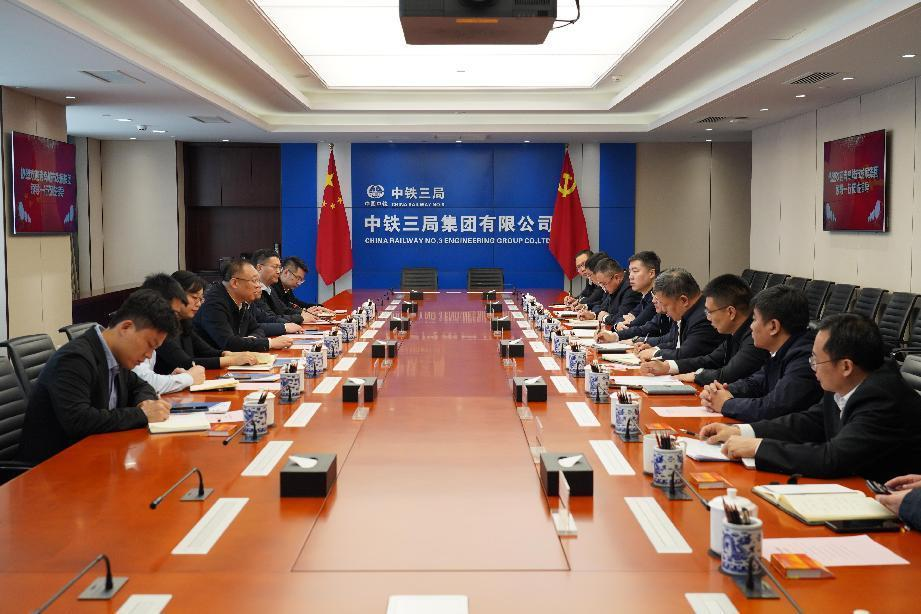 集團(tuán)公司董事長王元斌率隊(duì)赴中鐵三局集團(tuán)考察交流
