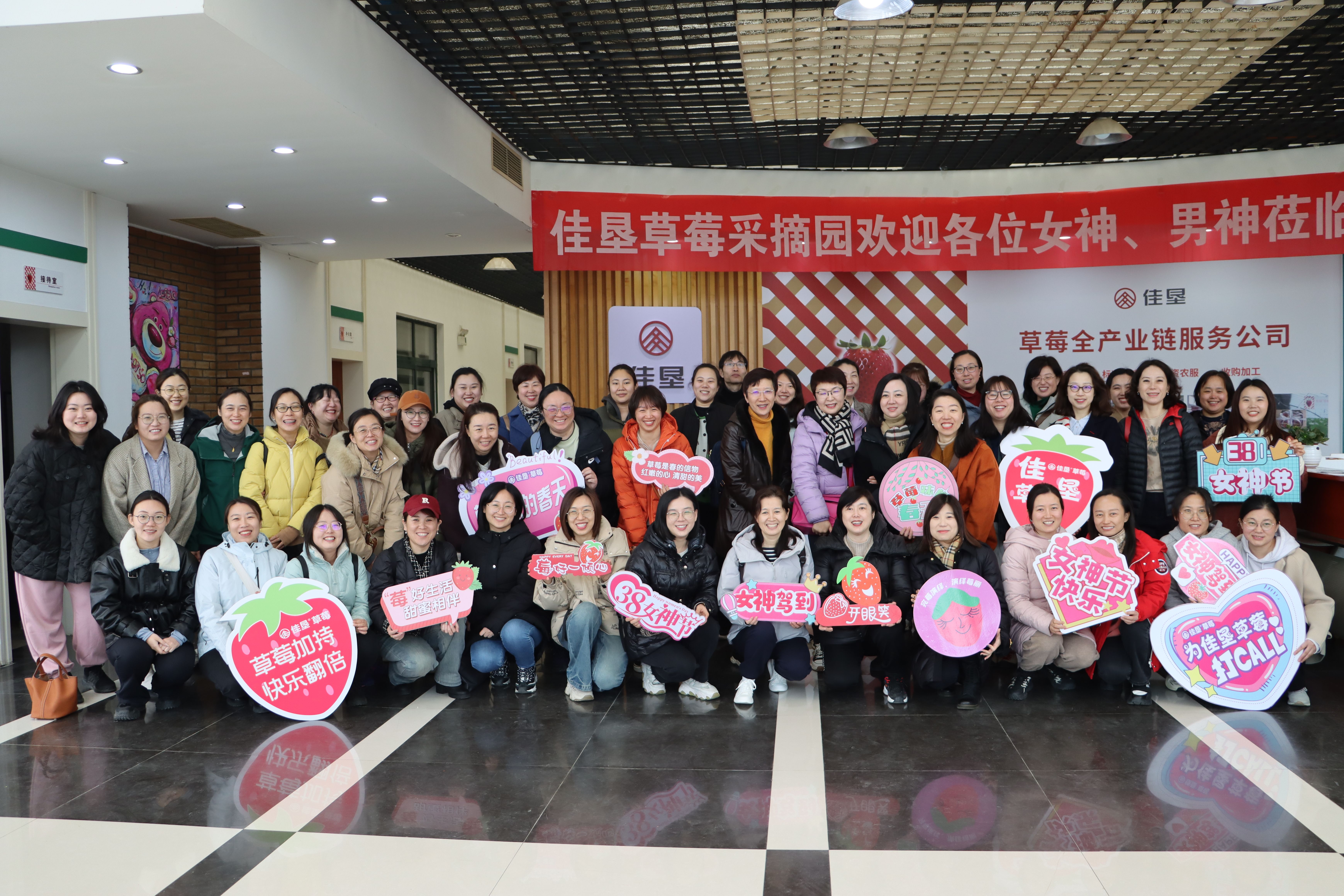 城發(fā)集團開展慶?！叭恕眹H婦女節(jié)活動