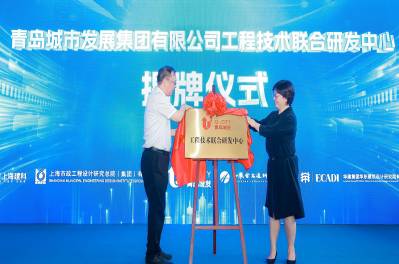 科技賦能、技術(shù)應(yīng)用、價值塑造