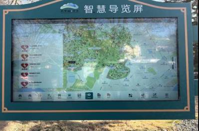 智慧運(yùn)營(yíng)公司太平山中央公園AED全覆蓋啟動(dòng)