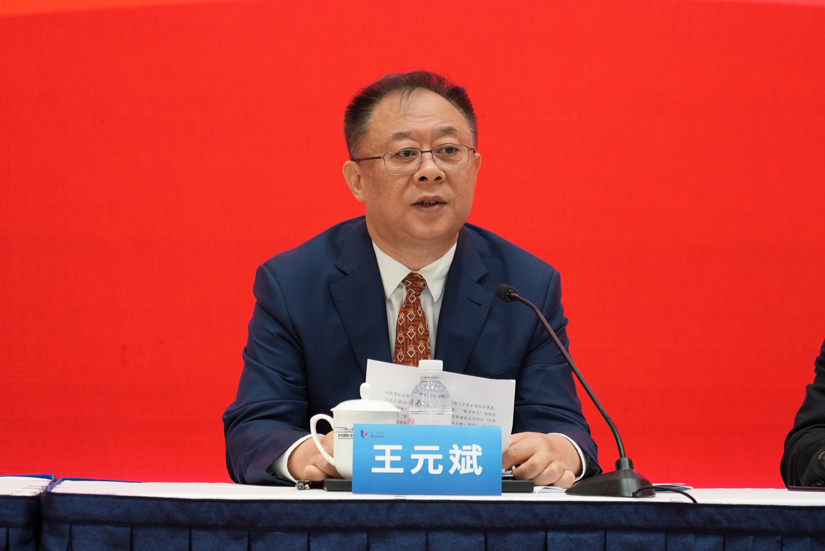 城發(fā)集團(tuán)召開2025年工作會(huì)議